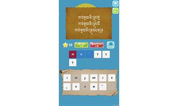 Khmer Riddle Quiz I for Android - Download the APK from Habererciyes